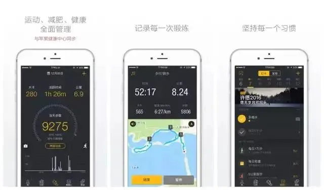 篮球训练计划一个月重早到晚_0